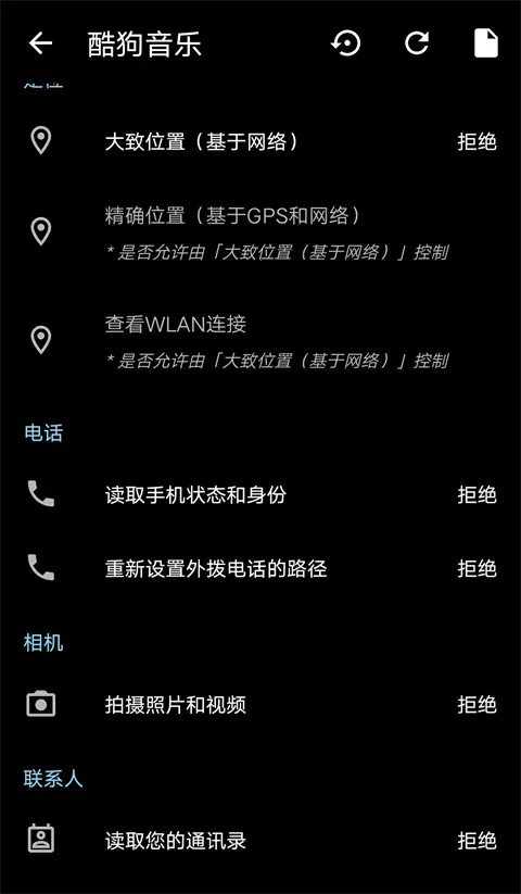 App Ops(��׿Ȩ�޹���)