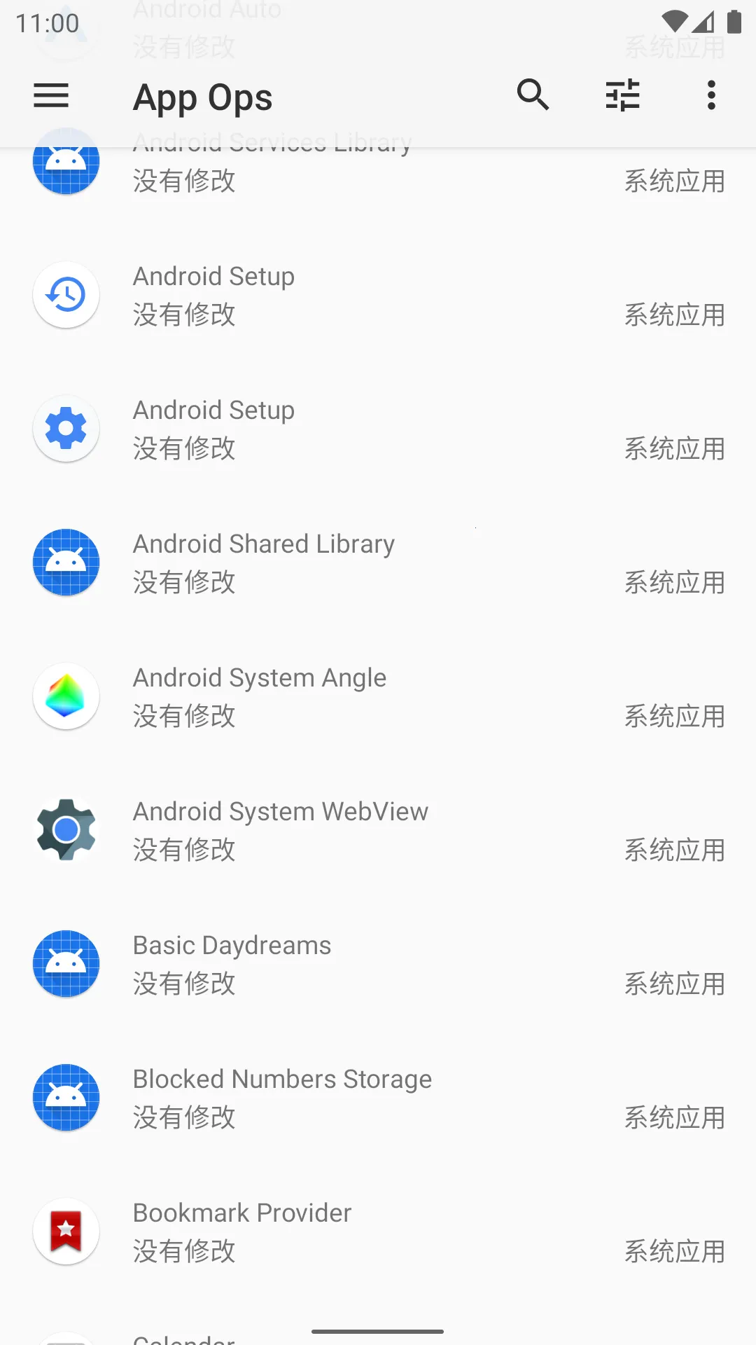 App Ops(��׿Ȩ�޹���)v9.0.7.r1709.96c7869d �ٷ������ͼ3