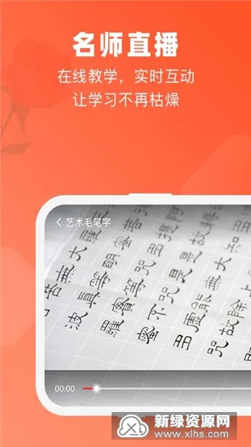 ���������ѧ2026���°汾v5.5.6 ��׿���ͼ3