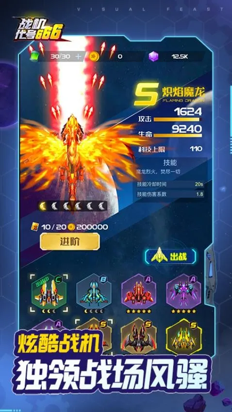 ս��������6662026���°汾v1.13.6 �ٷ������ͼ0