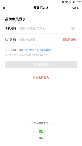 宠才宝最新手机版 宠才宝最新手机版
