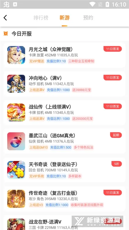 ��������2026�ٷ����°汾