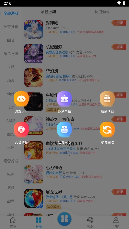 ��������2026�ٷ����°汾v5.7 �ٷ������ͼ0
