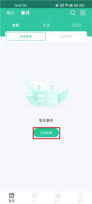 ���ڵ���ʱ���2026�ٷ�����