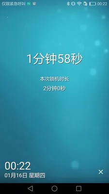 ���ڵ���ʱ���2026�ٷ�����v2.1.7 �ֻ����ͼ0