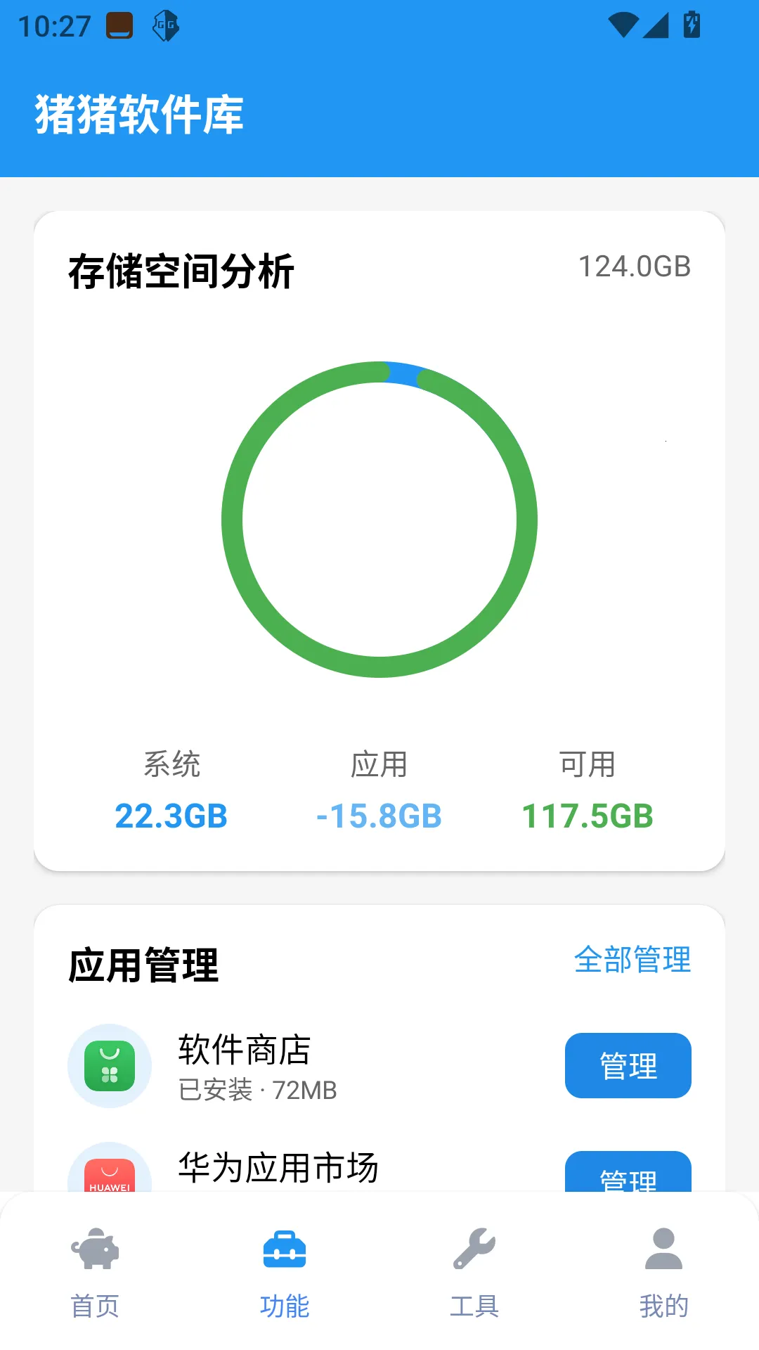 ���������⹤��2026�ٷ�����v2.5.0 ��Ѱ��ͼ0