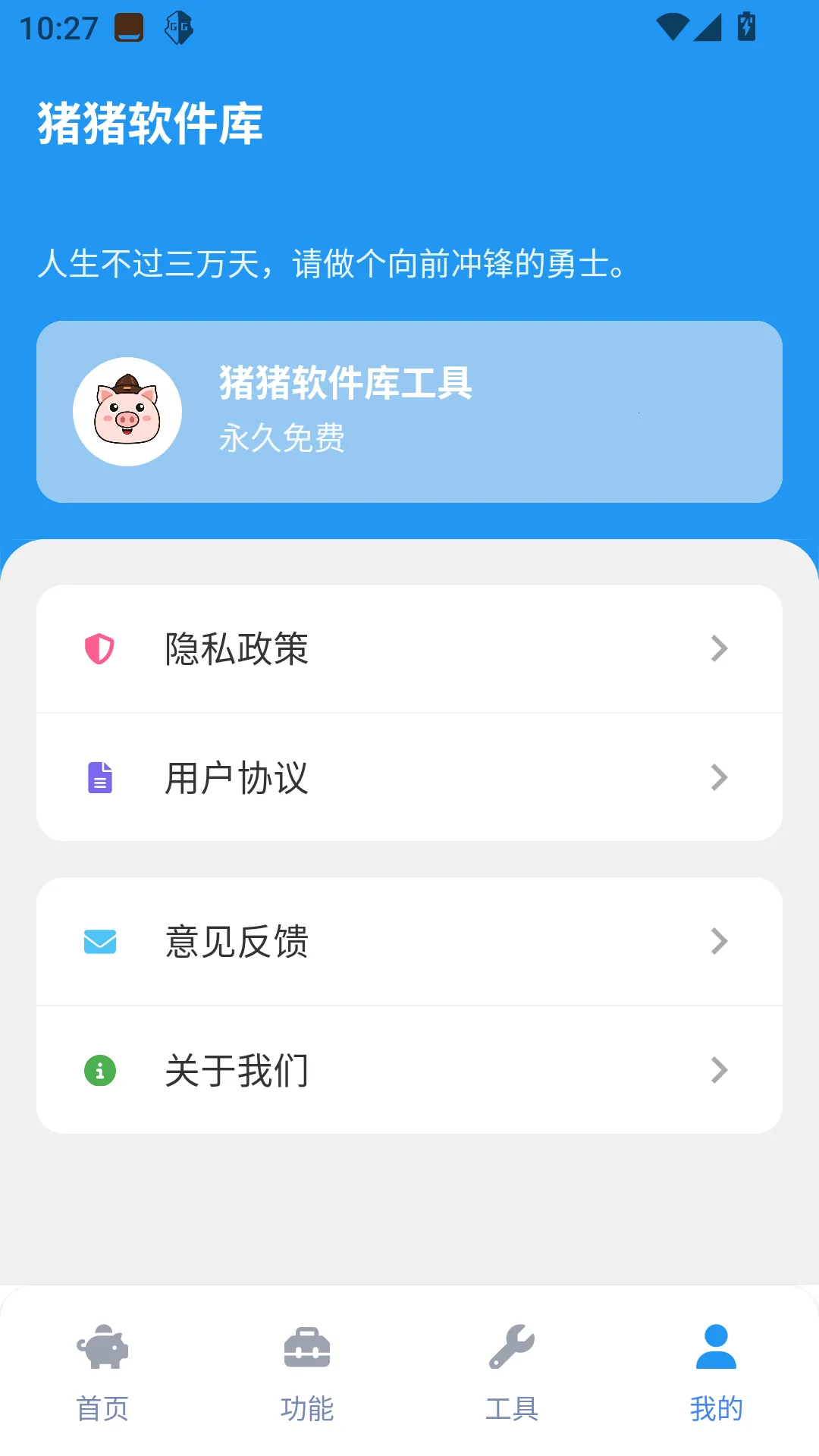 ���������⹤��2026�ٷ�����v2.5.0 ��Ѱ��ͼ3