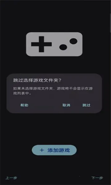 Sudachi(Switch��Ϸģ����)vc5aff15 �ٷ������ͼ3