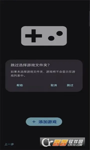 Sudachi(Switch��Ϸģ����)vc5aff15 �ٷ������ͼ0