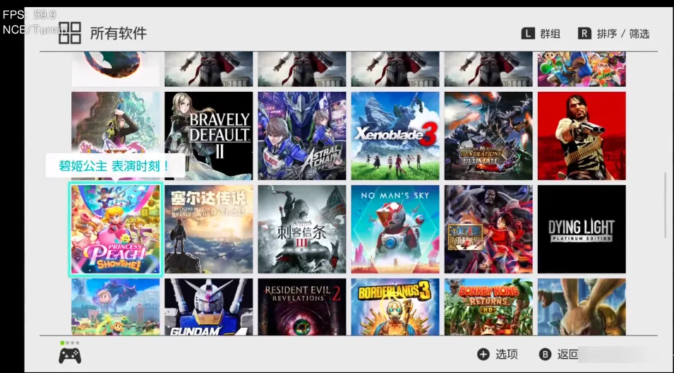 Sudachi(Switch��Ϸģ����)