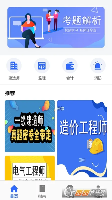 �ſ���(���߿�������)v1.0 ��׿���ͼ1