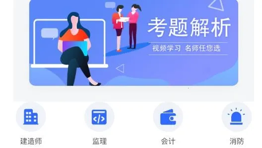 优考试(在线考试软件) 优考试(在线考试软件)