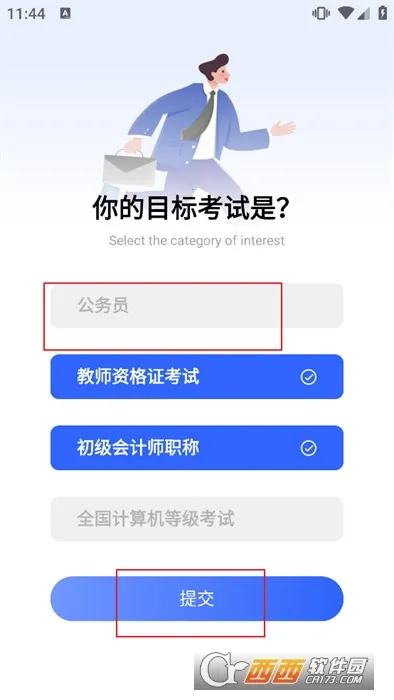 优考试(在线考试软件) 优考试(在线考试软件)
