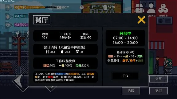 ������22026�ٷ����°汾v4.2 ��Ѱ��ͼ2