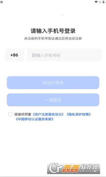 �������������ֻ���v1.1.50 ��Ѱ��ͼ0