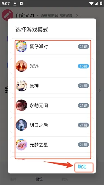 �����Զ�����2026���°汾