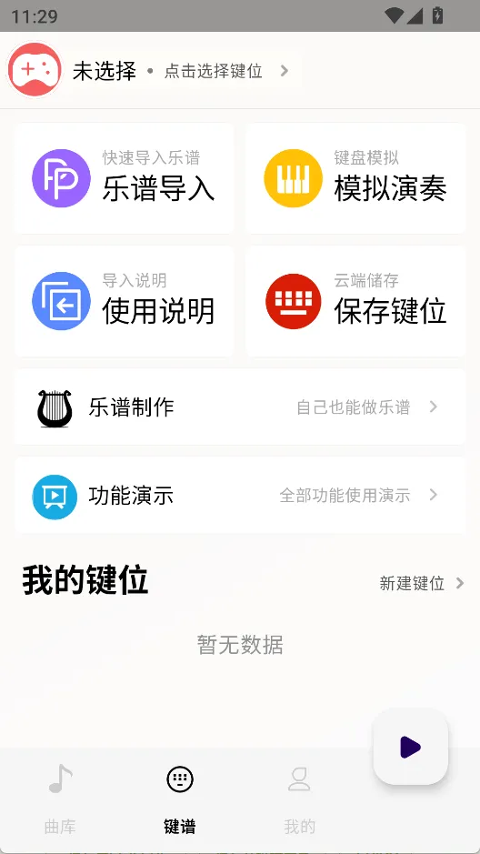 �����Զ�����2026���°汾