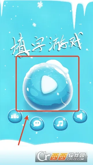 ��������(����������Ϸ)v2.8 ��׿���ͼ2