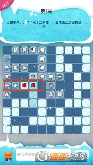 ��������(����������Ϸ)v2.8 ��׿���ͼ0