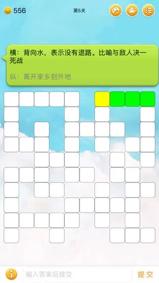 ��������(����������Ϸ)v2.8 ��׿���ͼ3