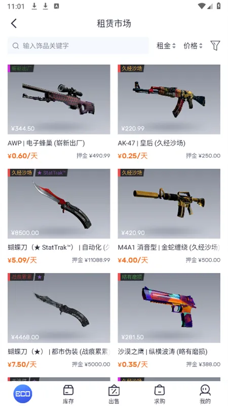 ECOSteam2026�ٷ����°汾v2.0.22 �ֻ����ͼ0
