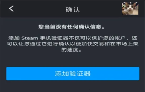 ECOSteam2026�ٷ����°汾