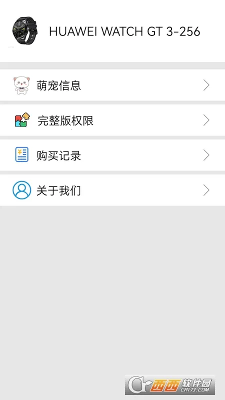 ���ӳ����(�����������)v1.35 �ٷ������ͼ0
