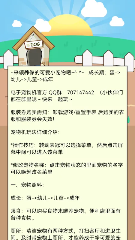 ���ӳ����(�����������)v1.35 �ٷ������ͼ3
