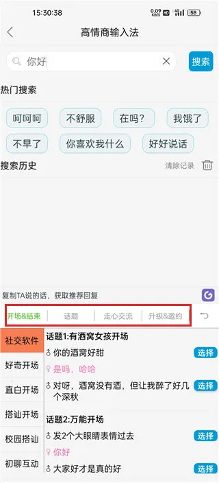 ���������뷨��׿���ֻ���
