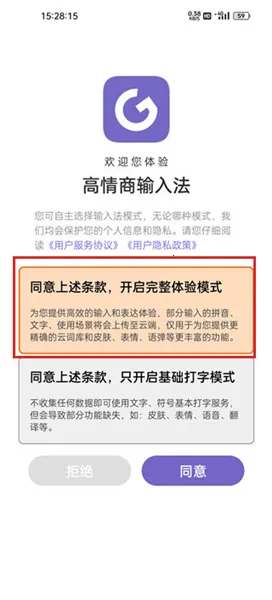 ���������뷨��׿���ֻ���