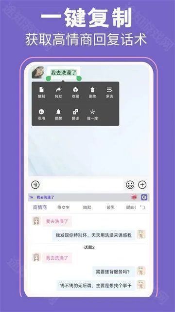 ���������뷨��׿���ֻ���