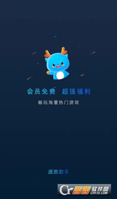 ��¹����2026�ٷ�����v1.11 �ֻ����ͼ0