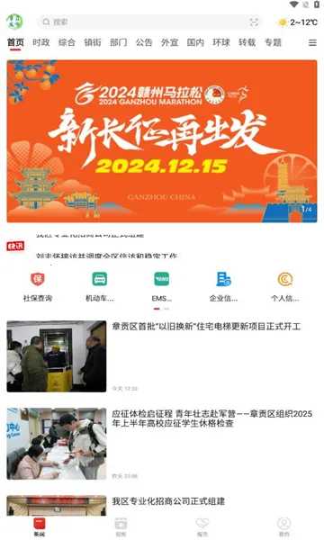 �¹�����2026�ٷ����°汾