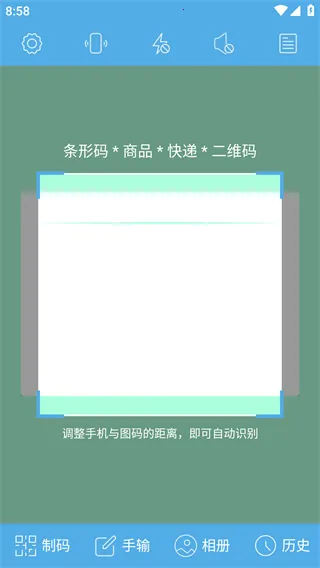 ��ά����������(ɨ�����빤��)