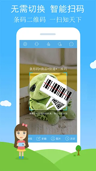 ��ά����������(ɨ�����빤��)