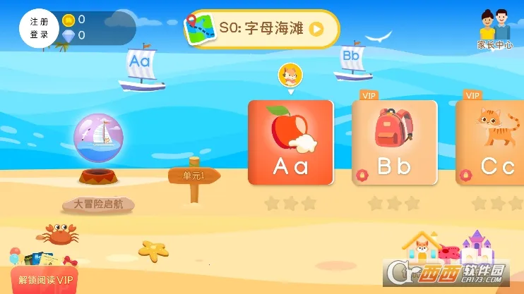 �Ķ���ð��2026�ٷ����°汾v1.13.5 �ٷ������ͼ0