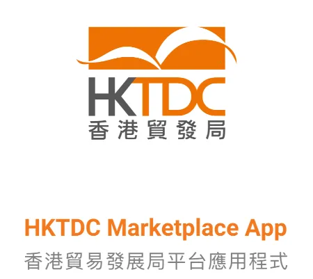 商贸平台最新手机版 商贸平台最新手机版