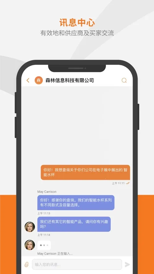 ��óƽ̨�����ֻ���v30.1 ��Ѱ��ͼ2