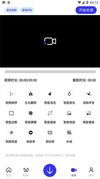 ����������2026�ٷ����°汾v1.18 �ٷ������ͼ0