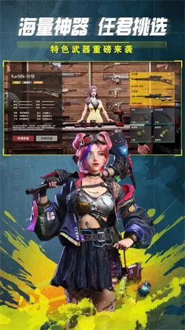 ��Ұ�ѻ�2026�ٷ����°汾v1.1.0 ��׿���ͼ1