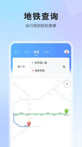 ʵʱ����(������ѯ����)v1.1.6 ��Ѱ��ͼ3