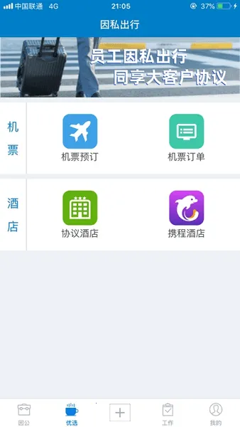 ����ƽ̨(���÷���ƽ̨)
