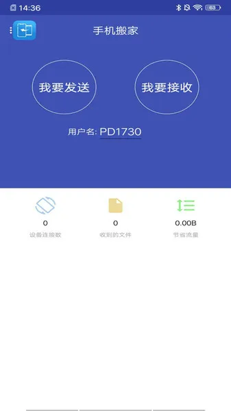 �ֻ����(��������Ǩ�ƹ���)