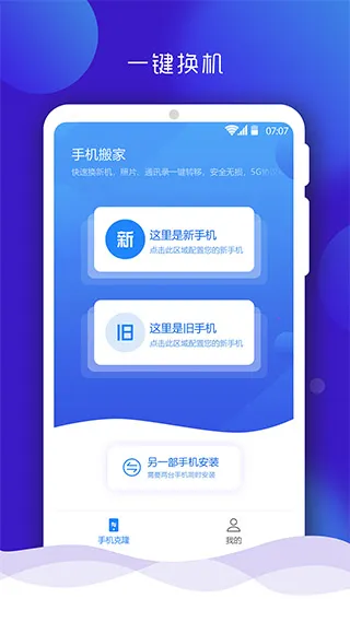 �ֻ����(��������Ǩ�ƹ���)