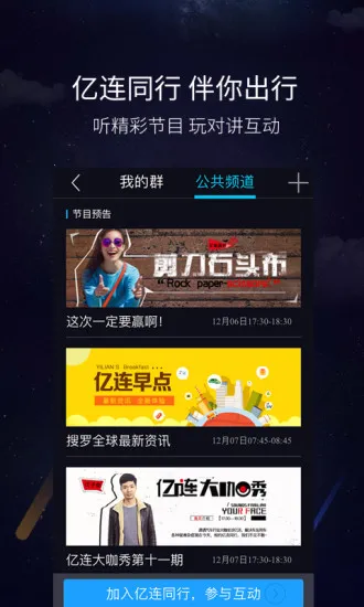 �����ֻ����������ֻ���vYOUTH.5.1.6 �ֻ����ͼ0