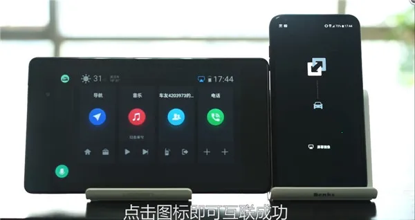 亿连手机互联最新手机版 亿连手机互联最新手机版