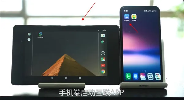 亿连手机互联最新手机版 亿连手机互联最新手机版