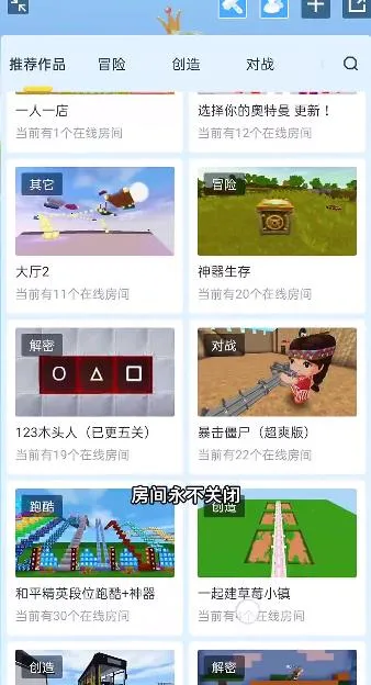 �������-�ڲ��(�������縨��ƽ̨)v1.2.0.6 ��Ѱ��ͼ1