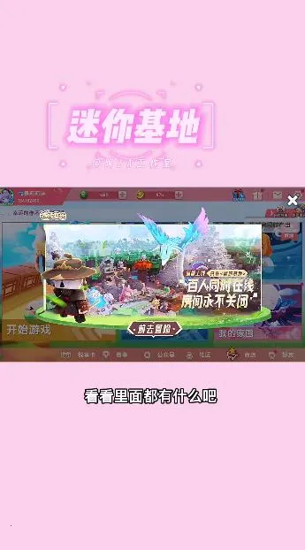 �������-�ڲ��(�������縨��ƽ̨)v1.2.0.6 ��Ѱ��ͼ0
