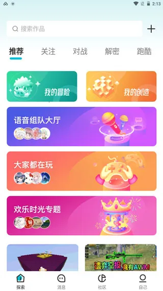 �������-�ڲ��(�������縨��ƽ̨)